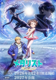 Nonton Film Medalist 2nd Season Terbaru Nonton Film Medalist 2nd Season Terbaru