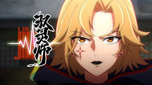 Nonton Film B.King Season 1 Episode 2 Terbaru
