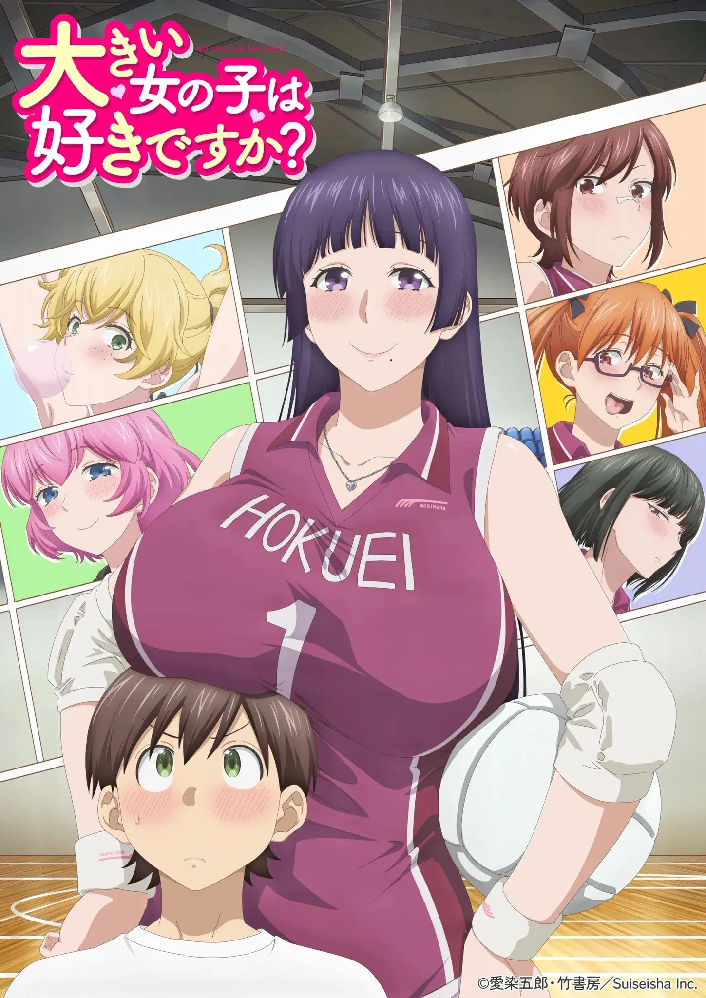 Nonton Film Ookii Onnanoko wa Suki desu ka? (2026) Terbaru Nonton Film Ookii Onnanoko wa Suki desu ka? (2026) Terbaru