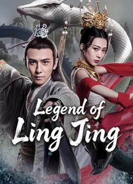 Nonton Film Legend of Ling Jing (2026) Terbaru Nonton Film Legend of Ling Jing (2026) Terbaru