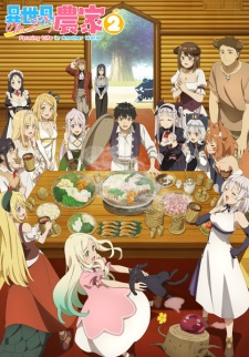 Nonton Film Isekai Nonbiri Nouka 2 Terbaru Nonton Film Isekai Nonbiri Nouka 2 Terbaru