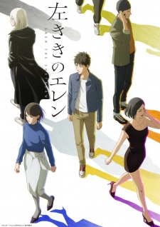 Nonton Film Hidarikiki no Eren Terbaru Nonton Film Hidarikiki no Eren Terbaru