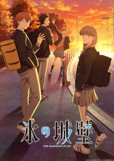Nonton Film Koori no Jouheki Terbaru
