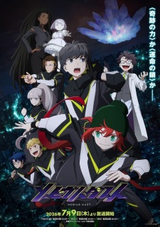 Nonton Film Mebius Dust Terbaru
