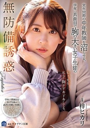 Nonton Film SAME-199 Azusa Hikari dalam Godaan Murid Dewasa yang Sulit Ditolak Terbaru Nonton Film SAME-199 Azusa Hikari dalam Godaan Murid Dewasa yang Sulit Ditolak Terbaru