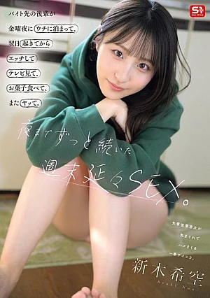 Nonton Film SNOS-274 Nozomi Araki dalam Akhir Pekan Bersama Rekan Kerja Junior Terbaru