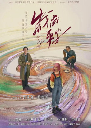 Nonton Film The Lost Daughter (2024) Terbaru Nonton Film The Lost Daughter (2024) Terbaru