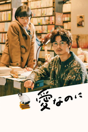Nonton Film Love Nonetheless (2022) Terbaru