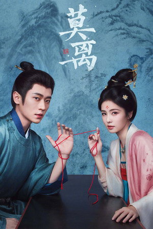 Nonton Film The First Jasmine (2026) Terbaru