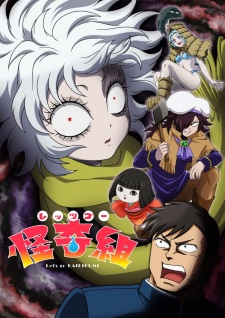 Nonton Film Let’s Go Kaiki-gumi – Episode 12 Terbaru Nonton Film Let’s Go Kaiki-gumi – Episode 12 Terbaru