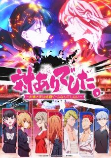 Nonton Film Tai-Ari deshita. Ojousama wa Kakutou Game nante Shinai Terbaru Nonton Film Tai-Ari deshita. Ojousama wa Kakutou Game nante Shinai Terbaru