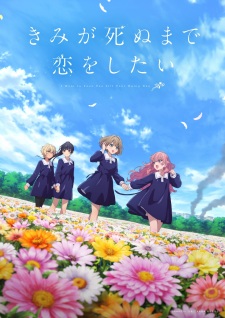 Nonton Film Kimi ga Shinu made Koi wo Shitai – Episode 13 Terbaru Nonton Film Kimi ga Shinu made Koi wo Shitai – Episode 13 Terbaru
