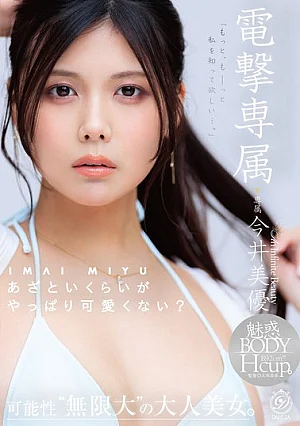 Nonton Film DLDSS-527 Pesona Dewasa Model Eksklusif Dengeki – Miyu Imai Terbaru Nonton Film DLDSS-527 Pesona Dewasa Model Eksklusif Dengeki – Miyu Imai Terbaru