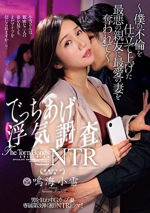 Nonton Film JUR-826 Istri Cantik yang Direbut Sahabat dalam Skenario Perselingkuhan – Narumi Koyuki Terbaru Nonton Film JUR-826 Istri Cantik yang Direbut Sahabat dalam Skenario Perselingkuhan – Narumi Koyuki Terbaru