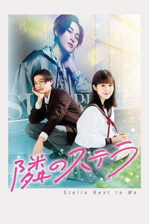 Nonton Film Stella Next to Me (2025) Terbaru Nonton Film Stella Next to Me (2025) Terbaru