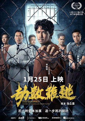 Nonton Film Imprisoned 2: There Is No Escape from Fate (2023) Terbaru