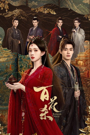 Nonton Film Blossoms of Power (2026) Terbaru Nonton Film Blossoms of Power (2026) Terbaru
