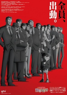 Nonton Film Meitantei Conan: 30-gou Satsujin Jiken Terbaru Nonton Film Meitantei Conan: 30-gou Satsujin Jiken Terbaru
