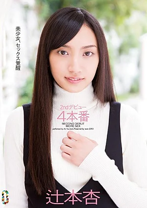 Nonton Film TEAM-032 Debut Kedua dalam Empat Adegan – Ann Tsujimoto Terbaru Nonton Film TEAM-032 Debut Kedua dalam Empat Adegan – Ann Tsujimoto Terbaru