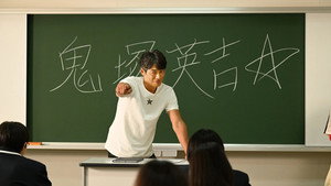 Nonton Film GTO: Great Teacher Onizuka – Season 1 Episode 1 Terbaru