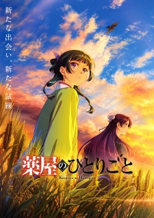 Nonton Film Kusuriya no Hitorigoto 3rd Season Terbaru