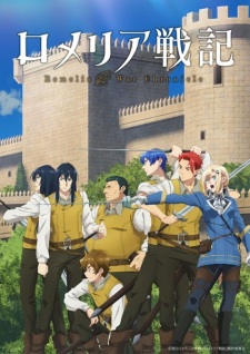 Nonton Film Romelia Senki Terbaru